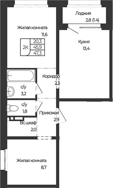 Планировка 2-к.кв 45.90 м² в ЖК «Чуйские кварталы. Майма»