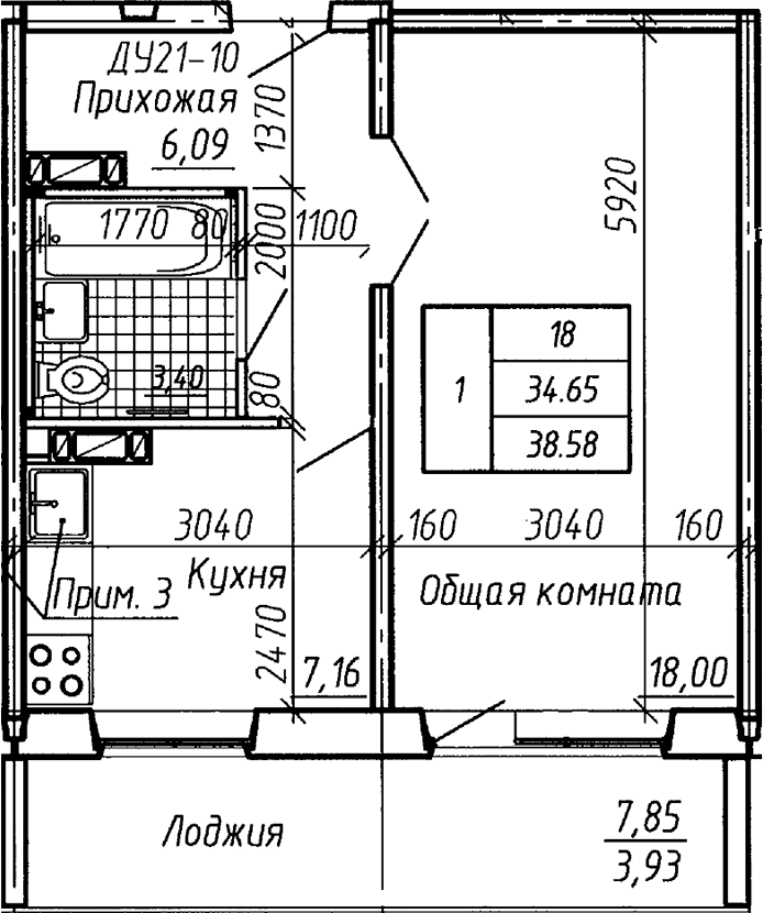 Планировка 1-к.кв 34.65 м² в ЖК «Аквамарин»