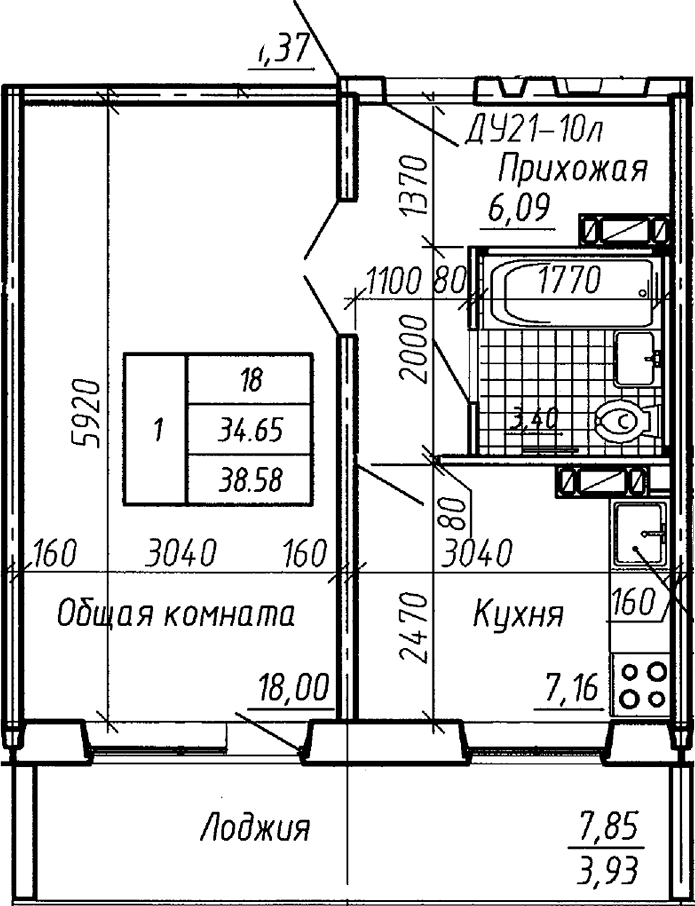 Планировка 1-к.кв 34.65 м² в ЖК «Аквамарин»