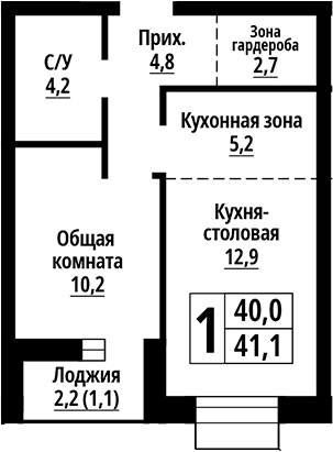 Планировка 1-к.кв 40.00 м² в ЖК «Родные берега. Барнаул»