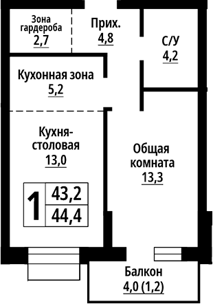 Планировка 1-к.кв 43.20 м² в ЖК «Родные берега. Барнаул»