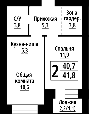 Планировка 2е-к.кв 40.70 м² в ЖК «Тургенев. Барнаул»