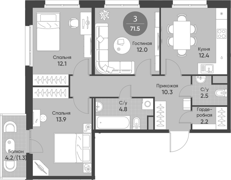 Планировка 3-к.кв 70.20 м² в ЖК «Счастье в Кольцово»