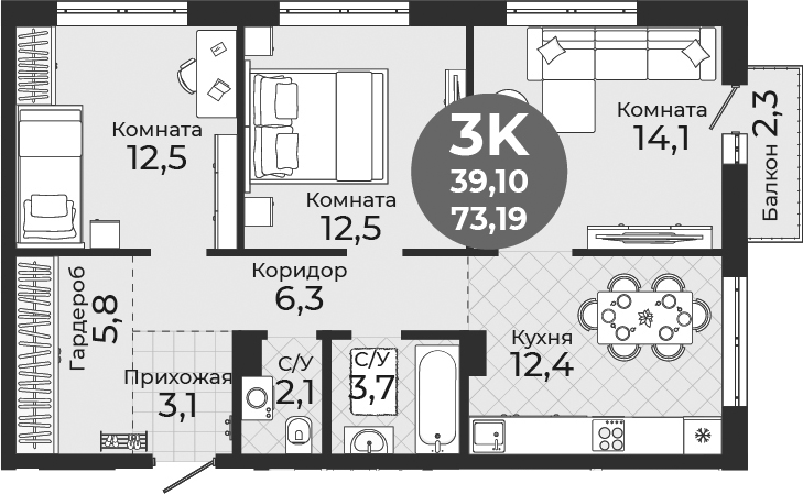Планировка 3-к. квартира 72.50 м² в ЖК «Семейный квартал»