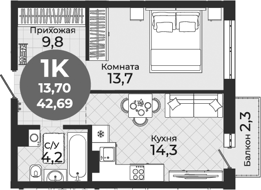 Планировка 1-к.кв 42.00 м² в ЖК «Семейный квартал»
