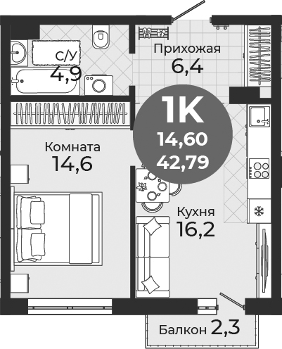 Планировка 2е-к. квартира 42.10 м² в ЖК «Семейный квартал»