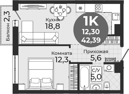 Планировка 2е-к. квартира 41.70 м² в ЖК «Семейный квартал»