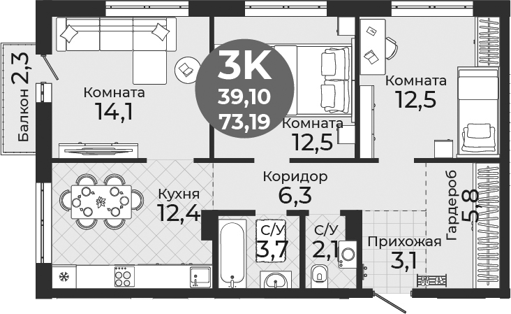 Планировка 3-к.кв 72.50 м² в ЖК «Семейный квартал»