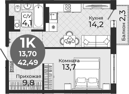 Планировка 1-к. квартира 41.80 м² в ЖК «Семейный квартал»