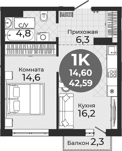 Планировка 2е-к. квартира 41.90 м² в ЖК «Семейный квартал»