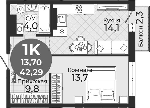 Планировка 1-к.кв 41.60 м² в ЖК «Семейный квартал»