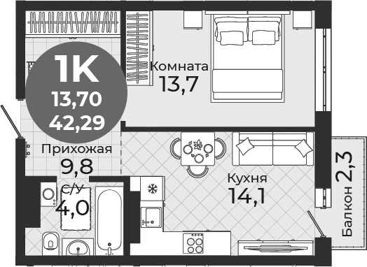Планировка 1-к.кв 41.60 м² в ЖК «Семейный квартал»