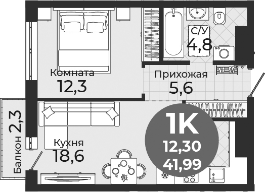 Планировка 2е-к.кв 41.30 м² в ЖК «Семейный квартал»