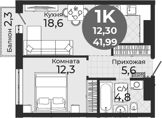 Планировка 2е-к. квартира 41.30 м² в ЖК «Семейный квартал»