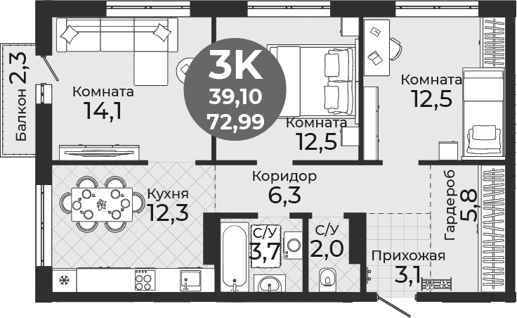 Планировка 3-к.кв 72.30 м² в ЖК «Семейный квартал»