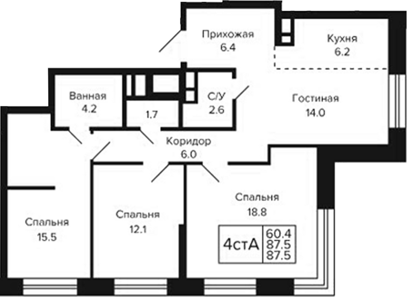 Планировка 4е-к.кв 87.50 м² в ЖК «Цитатум»