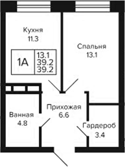 Планировка 1-к.кв 39.20 м² в ЖК «Цитатум»