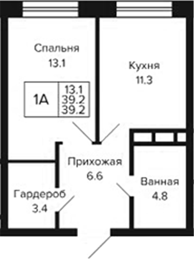 Планировка 1-к.кв 39.20 м² в ЖК «Цитатум»