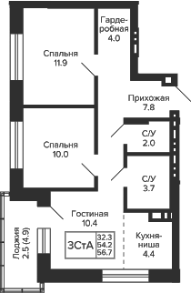 Планировка 3е-к.кв 54.20 м² в ЖК «Сподвижники»
