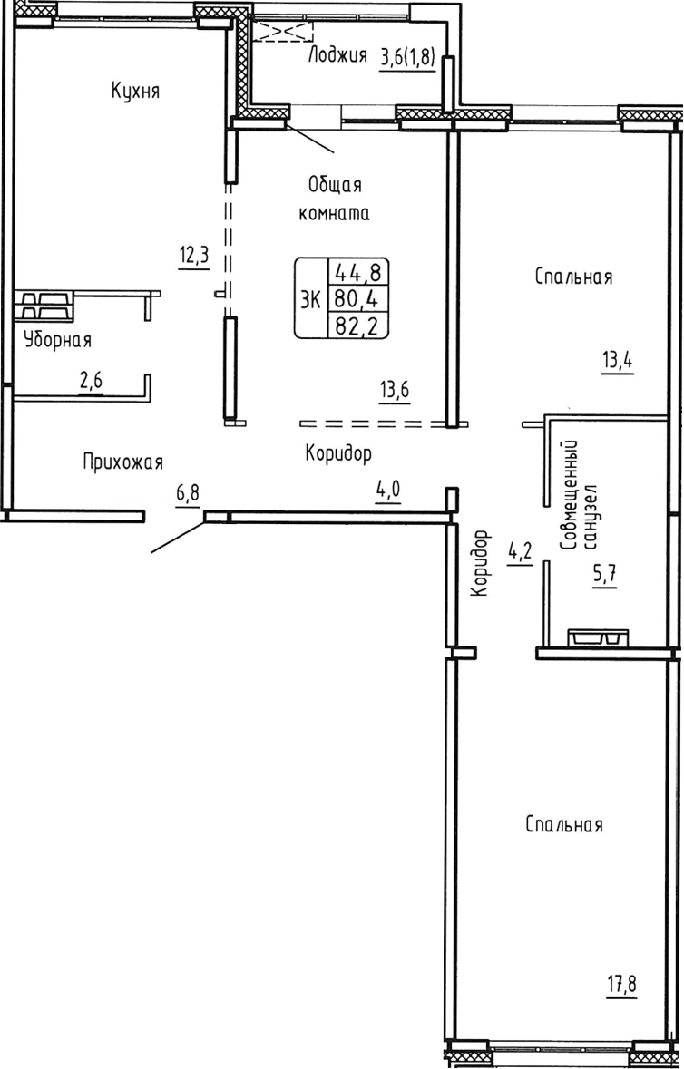 Планировка 3-к.кв 80.40 м² в ЖК «Самоцветы»