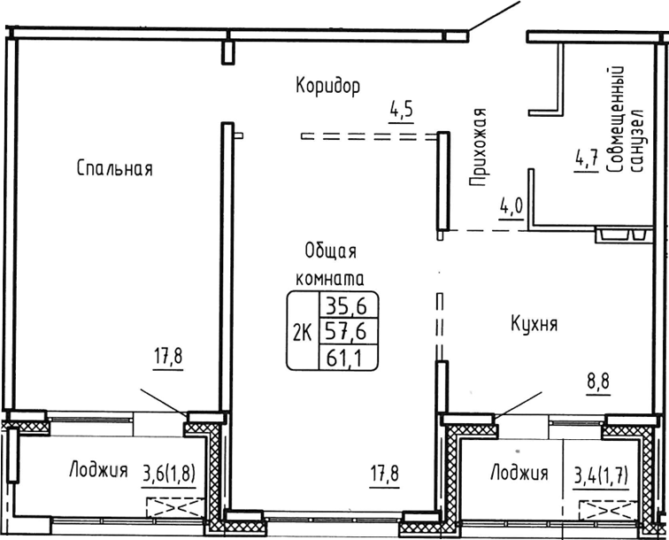 Планировка 2-к.кв 57.60 м² в ЖК «Самоцветы»
