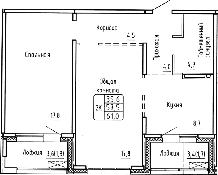 Планировка 2-к.кв 57.50 м² в ЖК «Самоцветы»