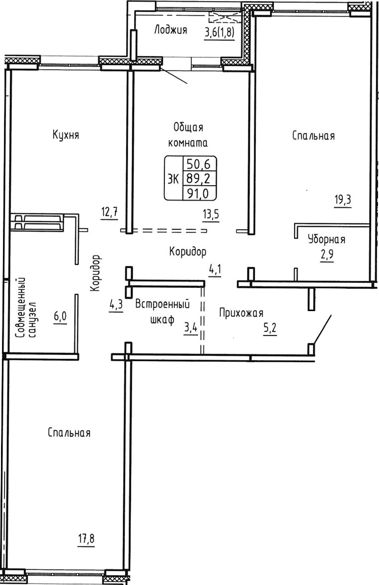 Планировка 3-к.кв 89.20 м² в ЖК «Самоцветы»