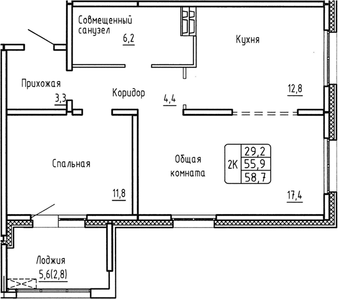 Планировка 2-к. квартира 55.90 м² в ЖК «Самоцветы»
