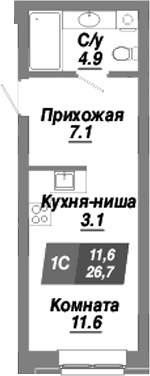 Планировка студии 26.70 м² в ЖК «Калининский квартал»
