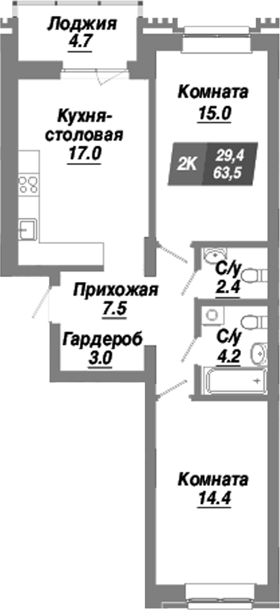 Планировка 2-к.кв 63.50 м² в ЖК «Калининский квартал»