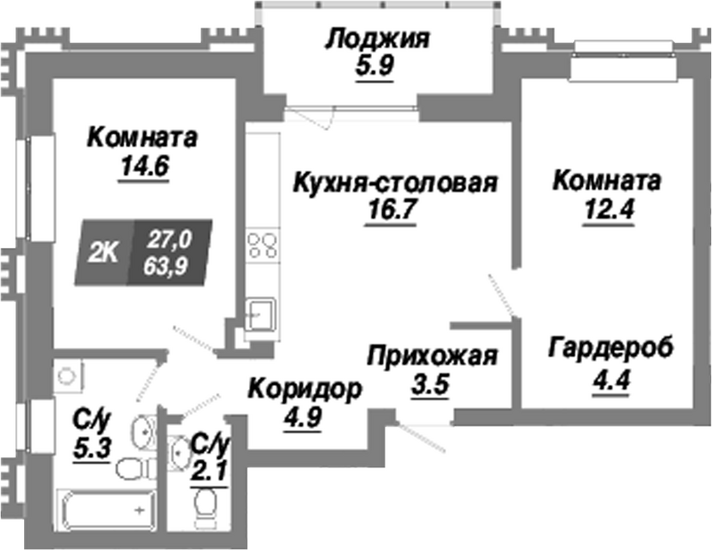 Планировка 2-к.кв 63.90 м² в ЖК «Калининский квартал»