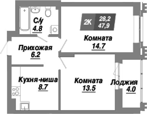 Планировка 2-к.кв 47.90 м² в ЖК «Калининский квартал»