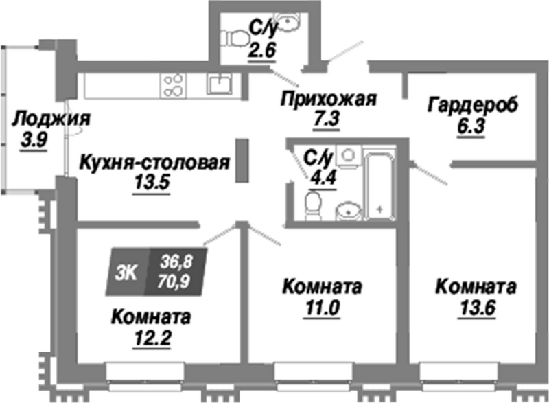 Планировка 3-к.кв 70.90 м² в ЖК «Калининский квартал»