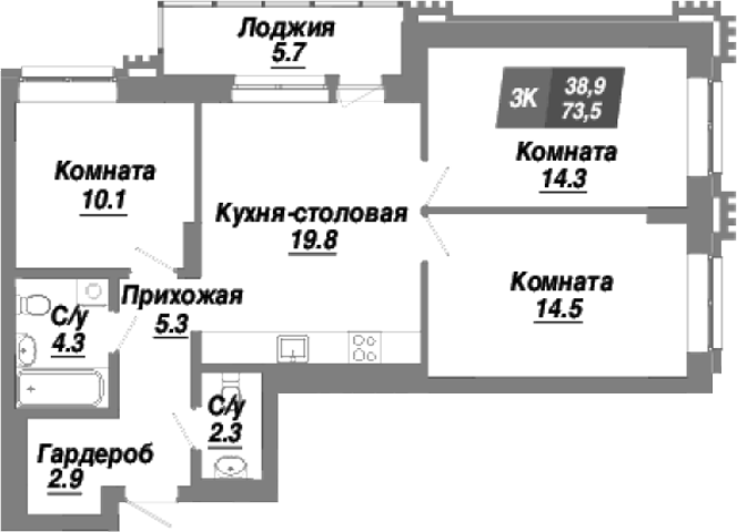 Планировка 3-к. квартира 73.50 м² в ЖК «Калининский квартал»