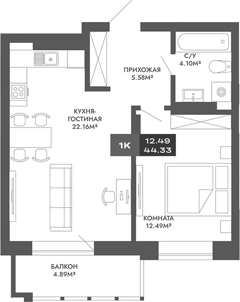 Планировка 2е-к.кв 44.33 м² в ЖК «Чкалов-7»