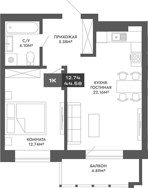 Планировка 2е-к.кв 44.58 м² в ЖК «Чкалов-7»