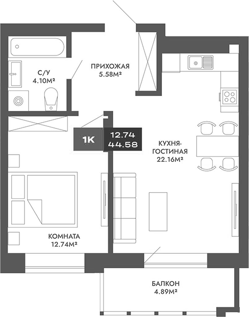 Планировка 2е-к.кв 44.58 м² в ЖК «Чкалов-7»
