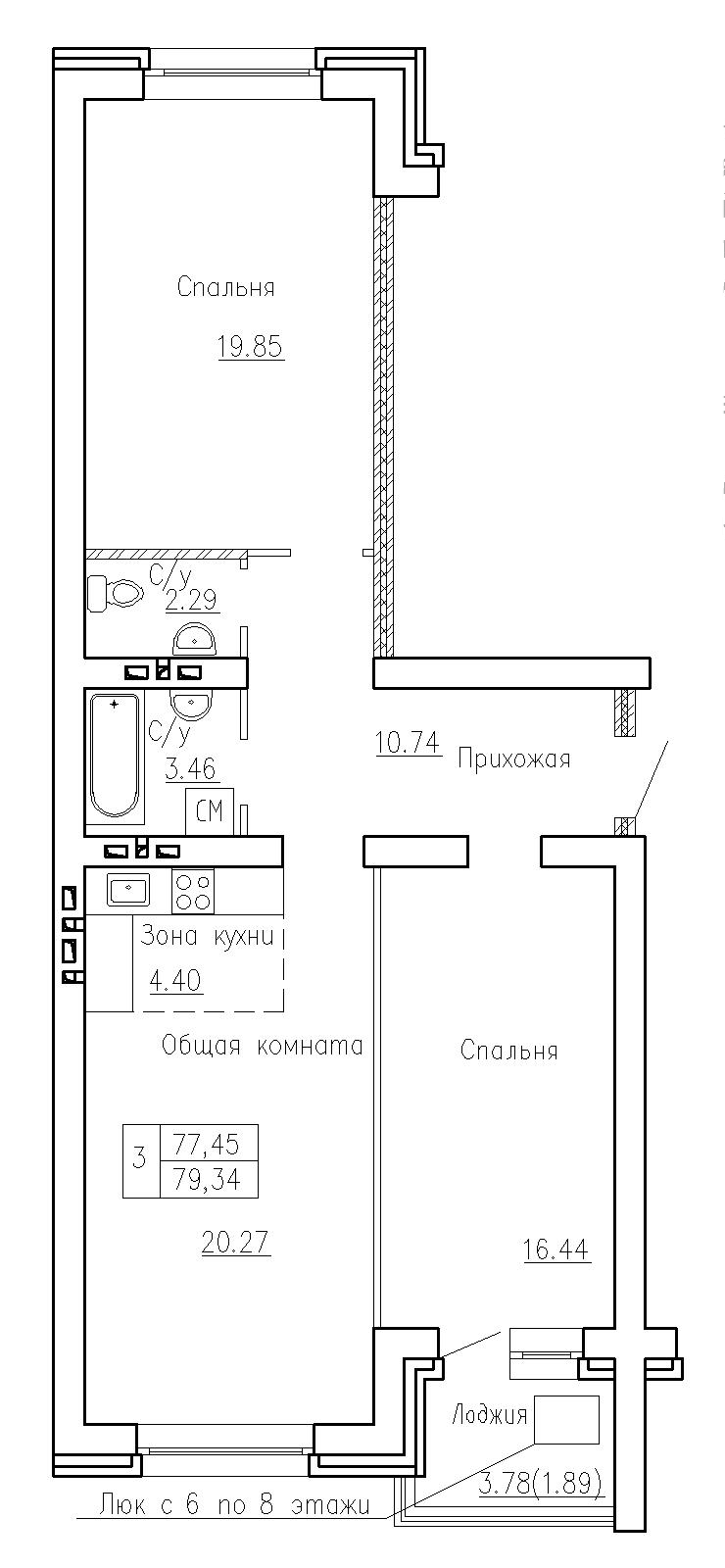 Планировка 3е-к.кв 77.45 м² в ЖК «Фламинго»