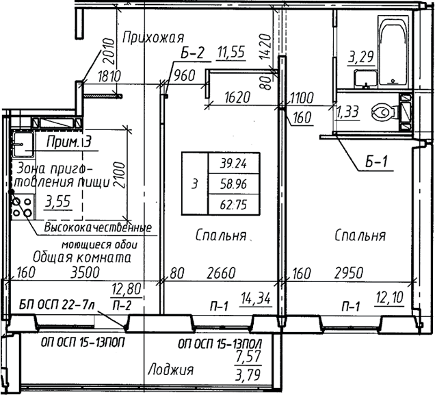 Планировка 3е-к.кв 58.95 м² в ЖК «Аквамарин»