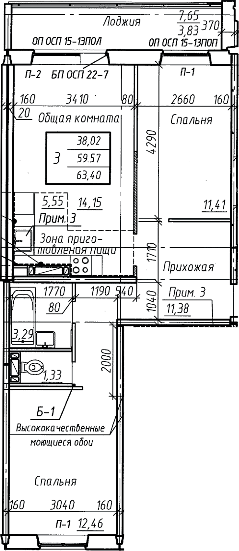 Планировка 2-к.кв 59.57 м² в ЖК «Аквамарин»