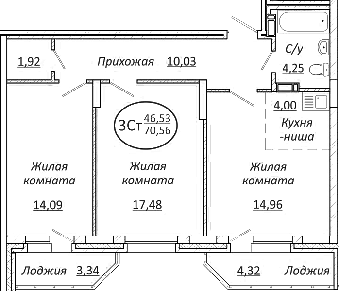Планировка 3е-к.кв 66.73 м² в ЖК «Пролетарский»