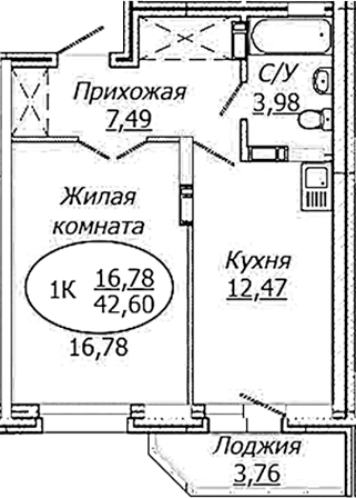 Планировка 1-к. квартира 40.72 м² в ЖК «КОМЕТА - ОКТЯБРЬСКИЙ»