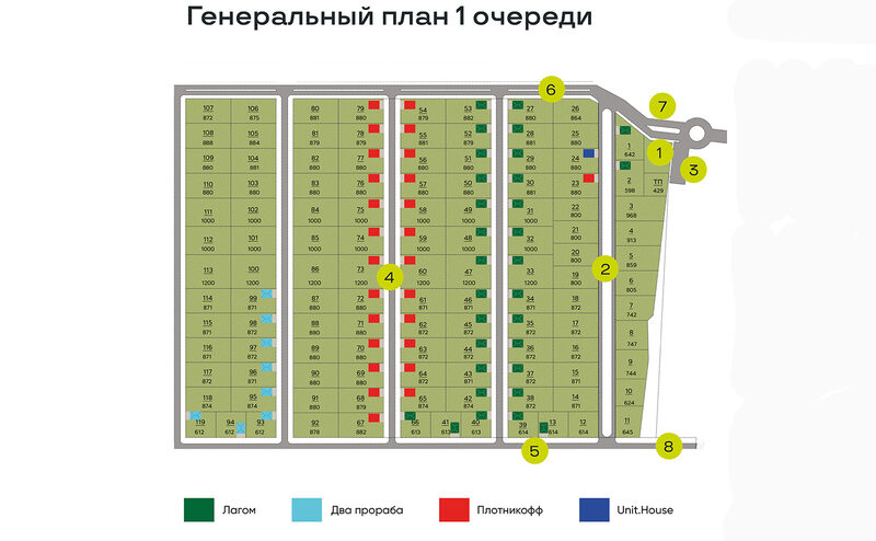Планировка ЖК «Коттеджный поселок Freedom Village»