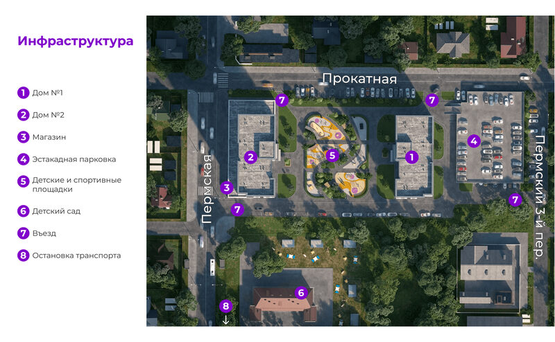 Планировка ЖК «Оптимисты»