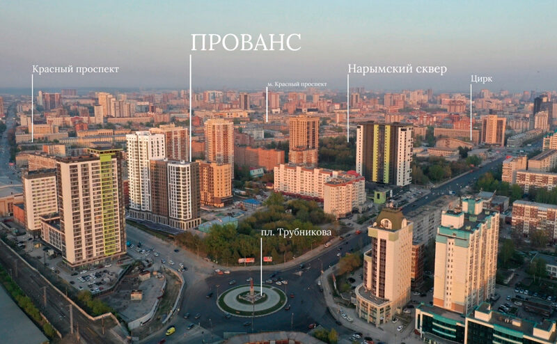 Планировка ЖК «Прованс»