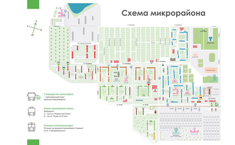 Планировка ЖК «Чистая Слобода»