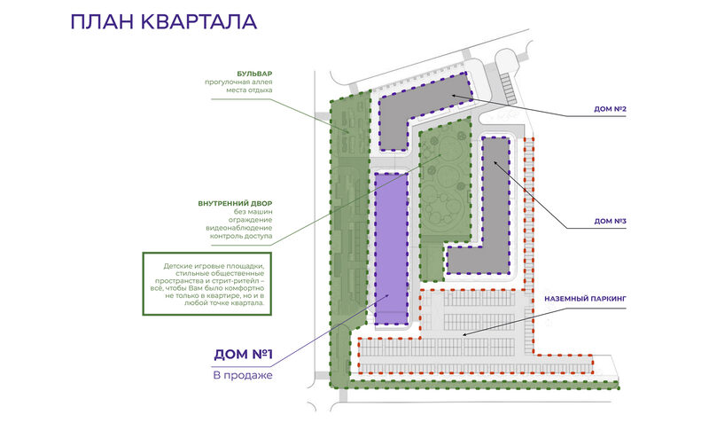 Планировка ЖК «Базилик»